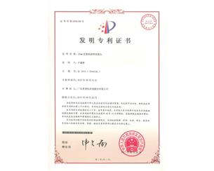 20190809180935_1192