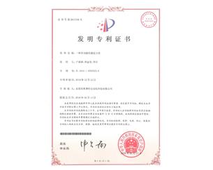 20190809181016_3189