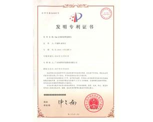 20190809190803_9710
