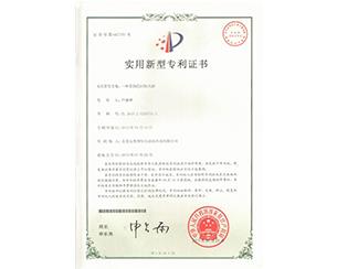 20190810105917_6680