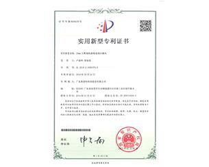 20190810113808_0781