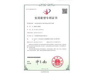 20190810114139_6925