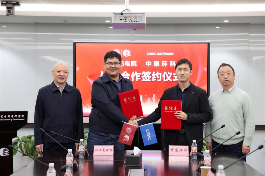 ǿǿ����������������δ�� ����CA88�뱱����Ժս������ǩԼ��ʽ�ֳɾ���